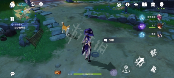 原神稻妻突发事件在哪 原神稻妻投食突发事件位置介绍