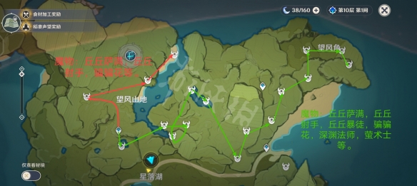 原神蒙德锄大地路线分享 原神蒙德怎么刷怪