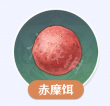 原神2.1鱼饵有哪些 原神2.1版本鱼饵一览