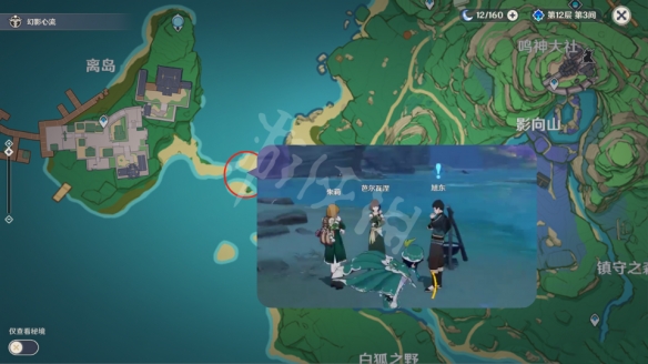 原神全能美食队在哪接 原神全能美食队任务玩法分享