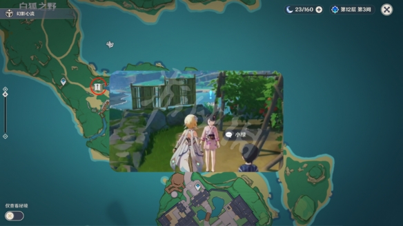 原神诸国游记怎么触发 原神诸国游记任务触发方法介绍