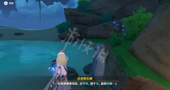 原神月浴之渊怎么触发 原神月浴之渊任务流程分享