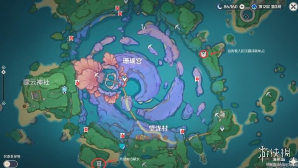 原神远海牧人的宝藏解锁技巧 原神远海牧人的宝藏怎达成