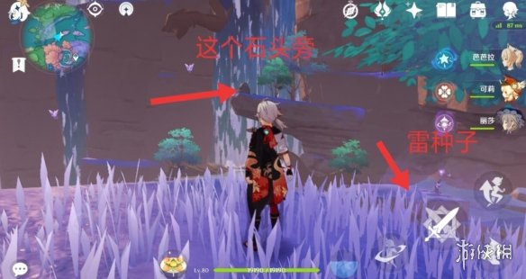 原神珊瑚宫鲸井小弟在哪 原神珊瑚宫鲸井小弟位置介绍