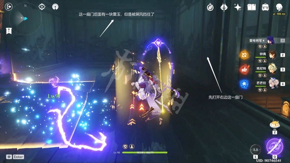 原神池中宅邸副本怎么过 原神池中宅邸解密玩法分享