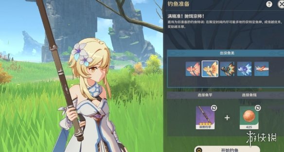 原神月中王国第一天怎么玩 原神月中王国day1玩法技巧