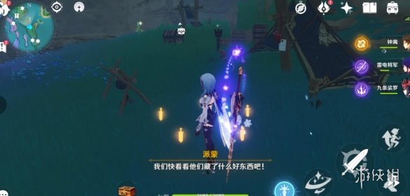 原神远海牧人的宝藏成就攻略 原神盗宝团的日记在哪