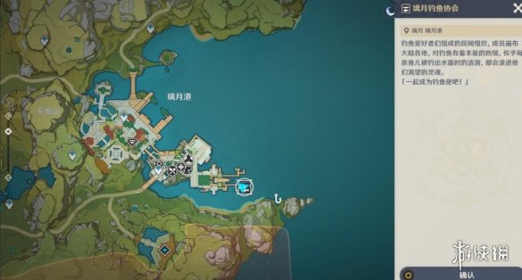 原神月中王国怎么开启 原神月中王国开启方法介绍