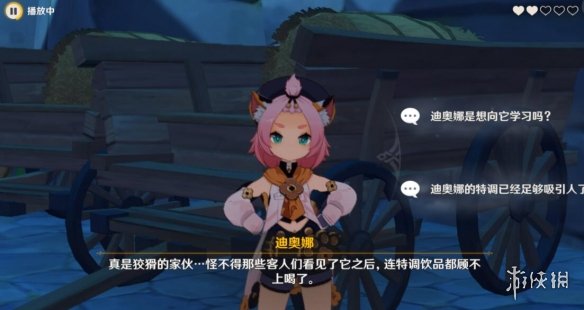 原神猫与特调酒任务怎么做 原神猫与特调酒任务玩法技巧