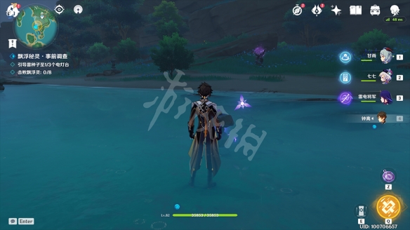 原神漂浮秘灵第四天怎么玩 原神漂浮秘灵第四天玩法一览