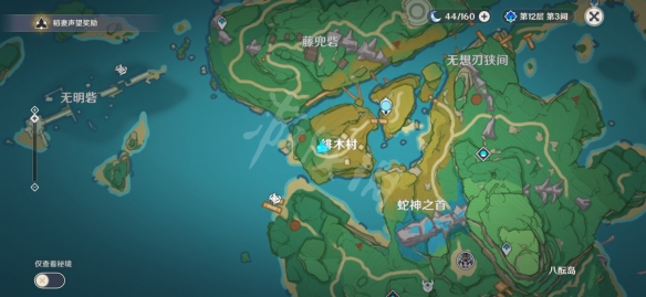 原神山田五的木槌成就怎么玩 原神山田五的木槌成就玩法分享