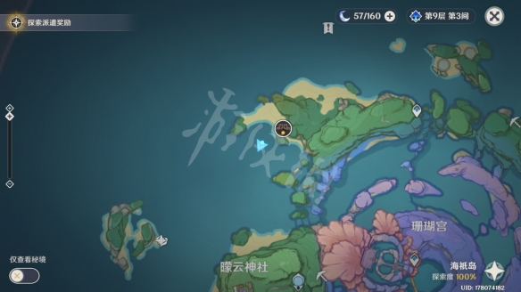 原神海祇岛水钱箱在哪 原神海祇岛水钱箱位置分享