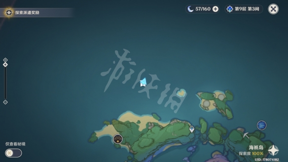 原神海祇岛水钱箱在哪 原神海祇岛水钱箱位置分享