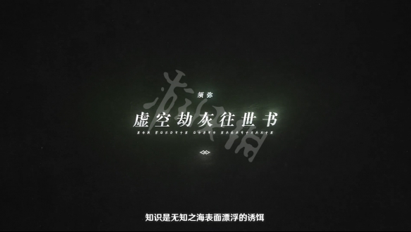 原神pv足迹涉及几个地区 原神pv足迹涉及地区介绍