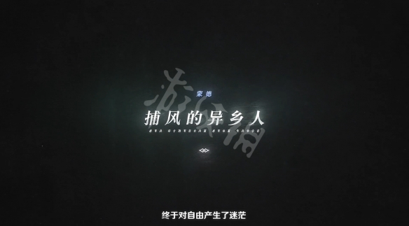 原神pv足迹涉及几个地区 原神pv足迹涉及地区介绍