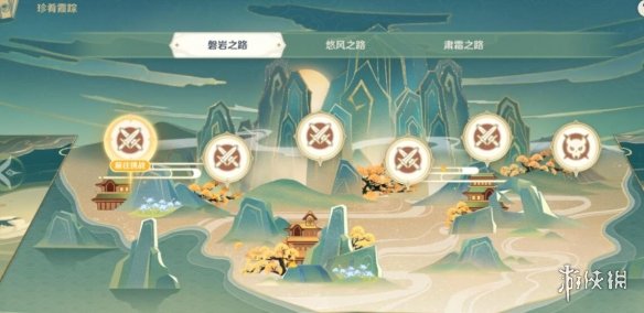 原神韶光抚月其一奖励怎么获得 原神韶光抚月其一过关流程