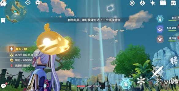 原神韶光抚月其一奖励怎么获得 原神韶光抚月其一过关流程