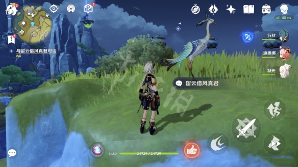 原神机关烹饪之法之一怎么玩 原神机关烹饪之法之一玩法介绍