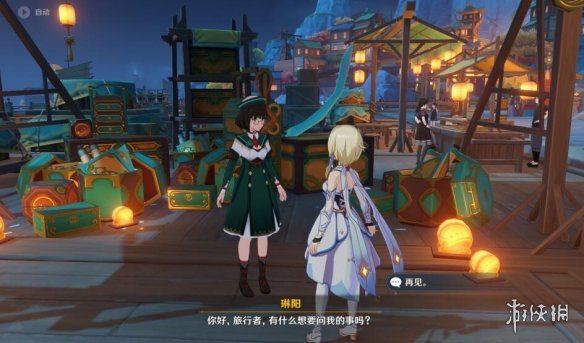 原神磐岩之路宝箱有哪些 原神磐岩之路宝箱分布位置汇总