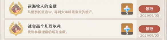 原神诚实高个儿西尔弗成就怎么玩 原神诚实高个儿西尔弗成就