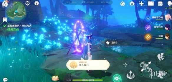 原神烹饪对决双人餐行成就心得 烹饪对决双人餐行怎么解锁