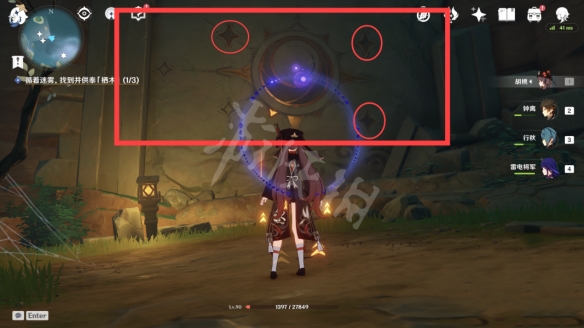 原神知比山火炬解谜怎么玩 原神知比山火炬解谜玩法分享