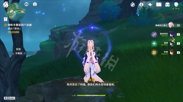 原神倾听木簧笛的八音曲任务怎么玩 倾听木簧笛的八音曲任务