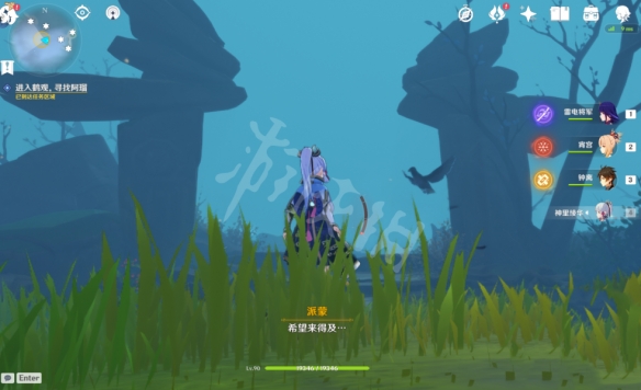 原神雾海与树之祭任务怎么玩 原神雾海与树之祭任务玩法一览