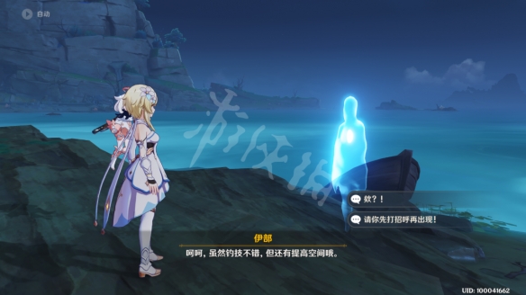 原神牧梨的护身符怎么获得 原神鹤观幽灵钓鱼任务玩法一览