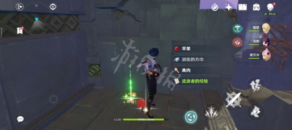 原神怎么快速捡东西 原神快速捡东西方法分享