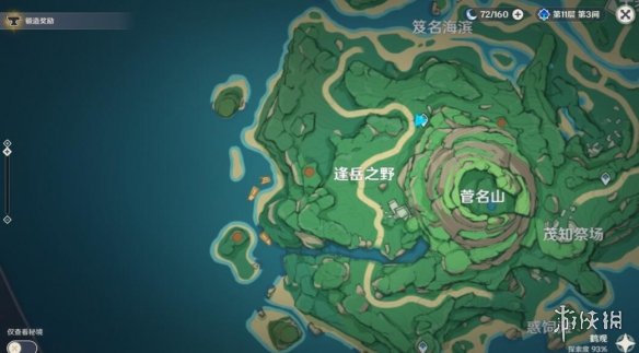 原神鹤观奇馈宝箱有哪些 原神鹤观奇馈宝箱位置分布一览