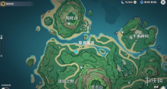 原神鹤观奇馈宝箱有哪些 原神鹤观奇馈宝箱位置分布一览