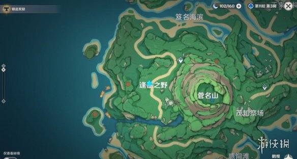 原神鹤观奇馈宝箱有哪些 原神鹤观奇馈宝箱位置分布一览