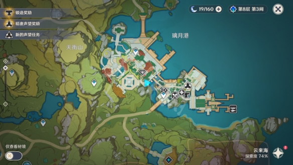 原神往生堂在哪 原神往生堂位置介绍