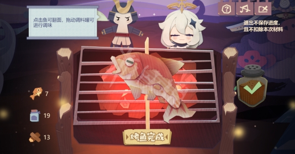 原神爆炸热血烤鱼怎么烤 原神爆炸热血烤鱼烤法分享
