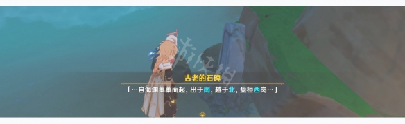 原神海祇之眼的封印怎么解除 原神海祇之眼任务玩法分享