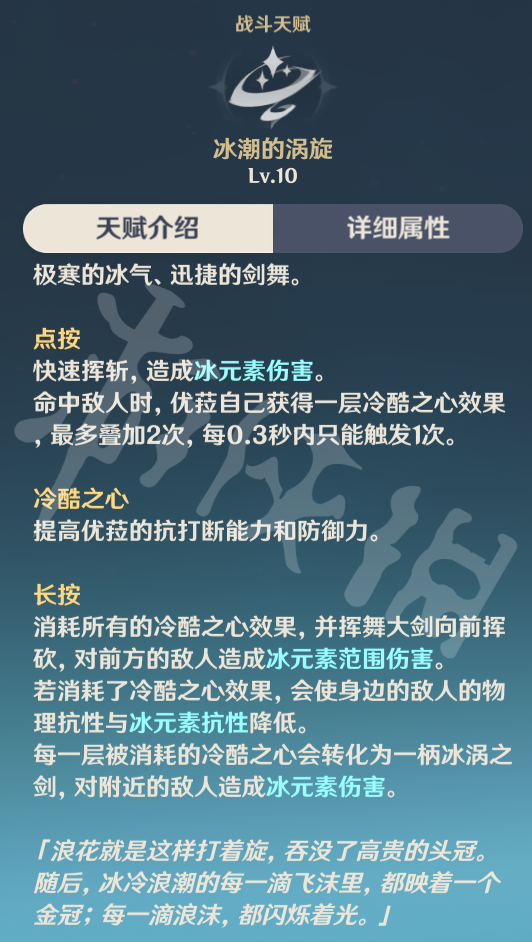 原神优菈雷神怎么配队 原神优菈雷神配队推荐