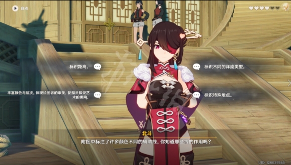 原神北斗邀约任务怎么玩 原神北斗邀约任务玩法分享