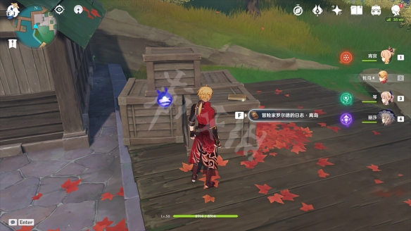 原神冒险家罗尔德的日志第十卷在哪 罗尔德的日志第十卷位置