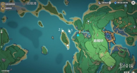 原神万端珊瑚事件簿怎么触发 犬武者活动黑影之谜任务流程