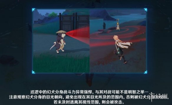 原神万端珊瑚事件簿·犬武者活动第一天玩法攻略