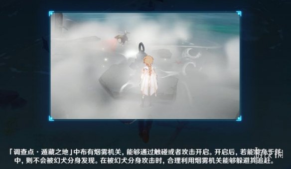 原神万端珊瑚事件簿·犬武者活动第一天玩法攻略