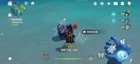 原神孤独的海兽任务怎么玩 原神孤独的海兽解密玩法分享