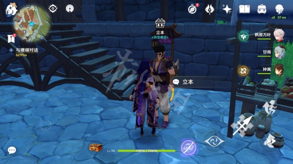 原神2.3百货奇货第三天怎么玩 原神2.3百货奇货第三天所需