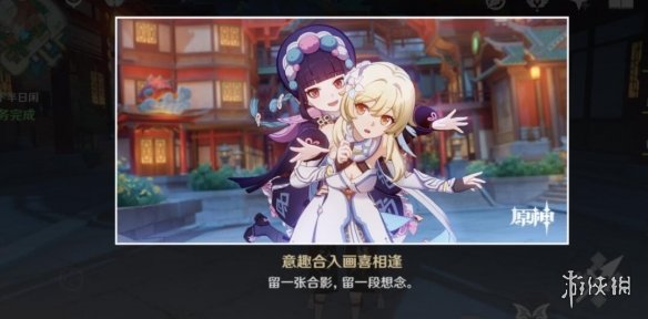 原神云堇的邀约结局有哪些 原神云堇的邀约任务全结局一览