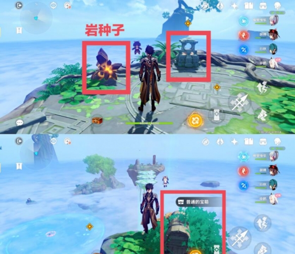 原神风起鹤归怎么触发 原神风起鹤归任务玩法图文详解 琼台玉阁