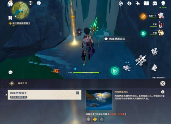 原神风起鹤归怎么触发 原神风起鹤归任务玩法图文详解 琼台玉阁