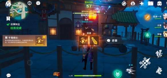 原神风起鹤归怎么触发 原神风起鹤归任务玩法图文详解 琼台玉阁