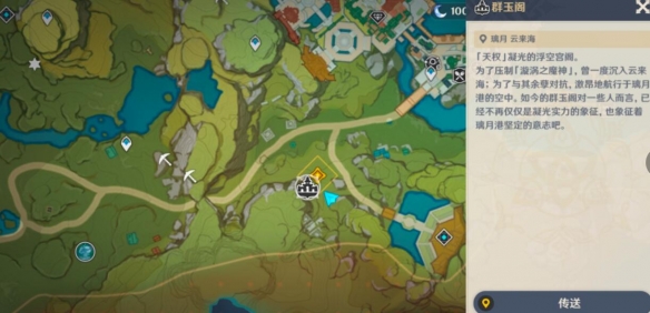 原神风起鹤归怎么触发 原神风起鹤归任务玩法图文详解 琼台玉阁