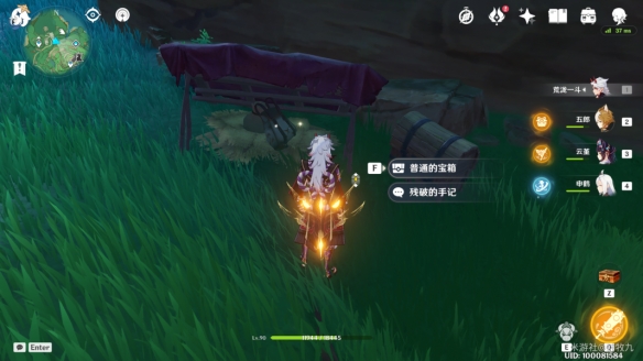 原神2.4特别的御神签任务第一天怎么玩 特别的御神签第一天